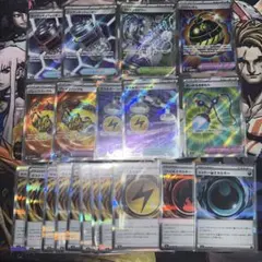 ポケモンカード SR トレーナーズ グッズ スタジアム エネルギー まとめ売りのサムネイル