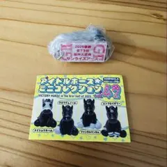 非売品】JRAアイドルホースミニコレクション2023 2024 - メルカリ