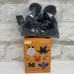 ディズニー　ハロウィン　2026 おばけ　ぬいぐるみコスチューム　コウモリ