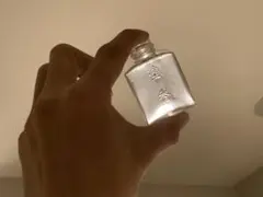 塗香　空き瓶　レトロ瓶　エンボス　ガラス瓶　アンティーク　コレクション　お香