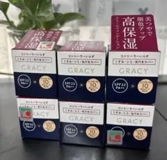 GRATiAE グラティエ リンクルケアクリーム アイクリーム サンプル 試供 