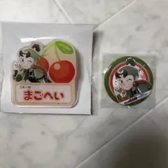 忍たま乱太郎　伊賀崎孫兵セット