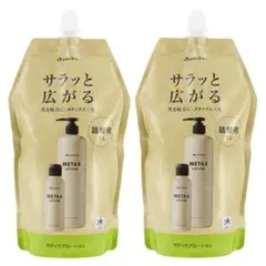 新品 phiten METAX 詰替用 1L 2個セット メタックス ローション - メルカリ