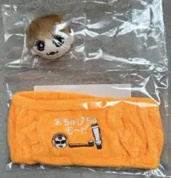 TravisJapan 松倉海斗 ヘアバンド 前髪クリップ ヘアクリップ