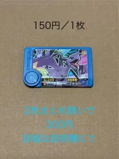 rutai様 リクエスト 3点 まとめ商品