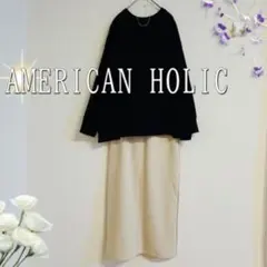 AMERICAN HOLIC 裏起毛オーバーサイズ長袖コットントレーナー（M）黒
