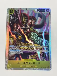 ユースタス・キッド SR OP10-112