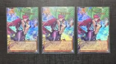 遊戯王　ハーピィ・レディ華麗なる分身 オーバーフレーム(ウルトラ) 3枚セット