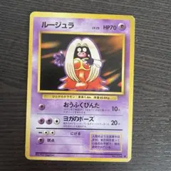 ②ルージュラ ◆ 第1弾拡張パック