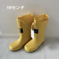 未使用　冬用ブーツ　ブーツ　防寒ラバー　19センチ 黄色