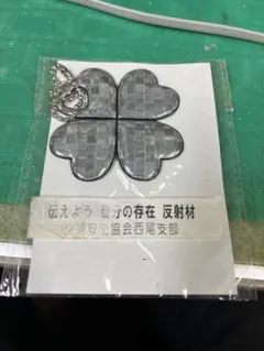 Item thumbnail for item 15a0e30b-9fc7-421f-96e8-90dcbd3a530c