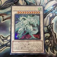 遊戯王 シューティング・スター・ドラゴン ホロ 韓国版 遊戯王OCG デュエルモンスターズ