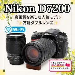 美品｜ショット数わずか「2797回」！！Nikon D7500ダブルレンズセット