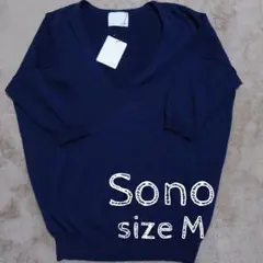 Sono Vネック 半袖サマーニット Mサイズのサムネイル