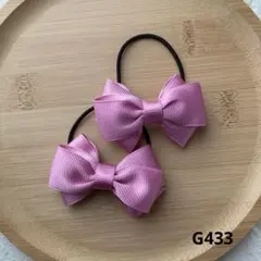 G433-ハンドメイド　キッズヘアゴム　リボン　ローズピンク