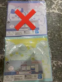 ちいかわ一番くじ