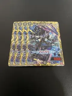 2026年最新】ゴツンマダンマの人気アイテム - メルカリ