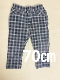 グレー系チェックパンツ 70サイズ