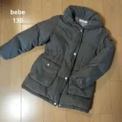 bebe ダウン