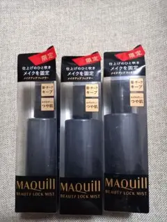 マキアージュ ビューティーロックミスト 限定 3本セット マキアージュ ビューティーロックミスト 限定 3本セット - メルカリ