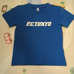 FC東京 Tシャツ ブルー 130のサムネイル