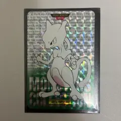 美品 ポケモン カードダス ミュウツー No.150 キラ 1996年 - メルカリ