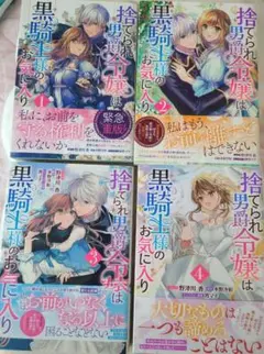 ◎5月新刊◎ꕤ୭*専用出品②܀ꕤ୭* - メルカリ