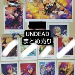 あんスタ UNDEAD ぱしゃっつ まとめ売り