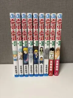 HUNTER×HUNTER 23〜32巻 全初版 一部帯付き・冊子付き - メルカリ