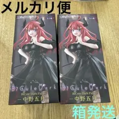 五等分の花嫁 Bicute Dark Figure 中野五月