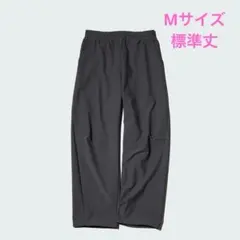 美品★ UNIQLO ジャージーカーブパンツ ダークグレーM