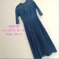 FRAY ID★レースワンピース チュールドレス　ブルー　size1 M〜Lのサムネイル