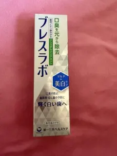 第一三共ヘルスケア ブレスラボ マルチ＋美白ケア 90g 歯磨き粉