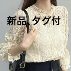 ★Futier Land★【新品、タグ付】総レーストップス