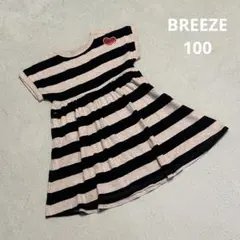 ブリーズ ボーダーワンピース 100