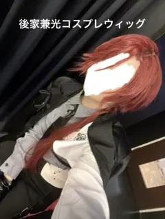 2026年最新】後家兼光 コスプレの人気アイテム - メルカリ