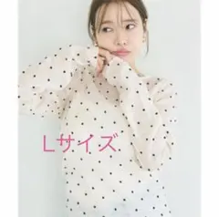 【coca】シアー　ドット　Lサイズ