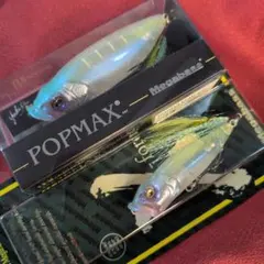 メガバスPOPMAX POPX エバーグリーン ワンズバグ 4個セット - メルカリ