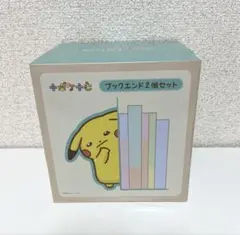 ブックエンド2個セット 十ポケ十色 おくびょうなピカチュウ