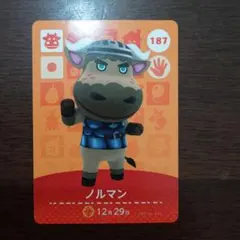 どうぶつの森　amiiboカード　第2弾　ノルマン