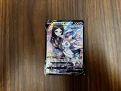 ニンフィアV CSR S8b VMAXクライマックス 231/184