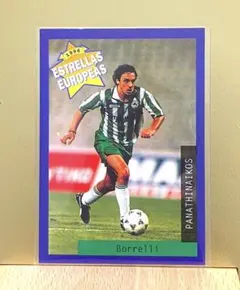 パニーニ　フアンボレッリ パナシナイコス ESTRELLAS EUROPEAS