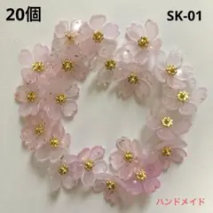 mimichama様 リクエスト 4点 まとめ商品