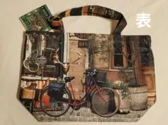 マロン・ブイー　トートバック(小)　【新品・未使用】タグ付き