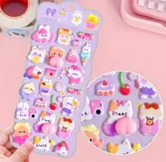 【最安値】アニマルパーティ お尻ぷっくりうさぎ シール交換 スイーツ ぷにぷに