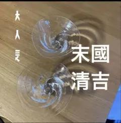 Item thumbnail for item 87cb091c-5c66-4c42-b796-aadb86b451d1