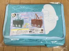すみっコぐらし 収納ボックス 水色 大きめ