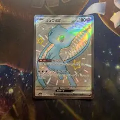 2026年最新】ミュウex SSRの人気アイテム - メルカリ