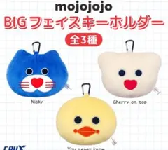 mojojojo BIGフェイスキーホルダー ひよこ