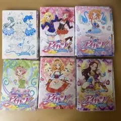 【アニメ・DVD】アイカツ! アイドルカツドウ!・全60巻(完結)全巻セット